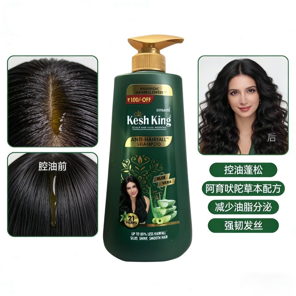 Ayurvedische Planten Shampoo A - Ayurvedic & Herbal Wellness Kits recensie en prijs